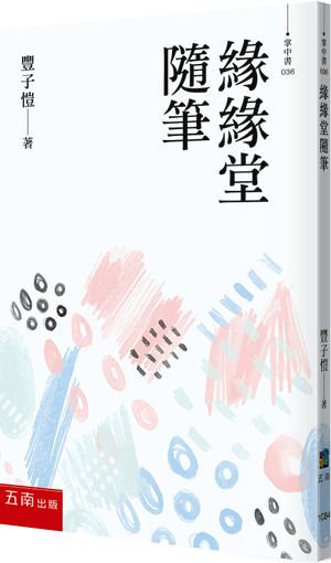 圖片待上傳