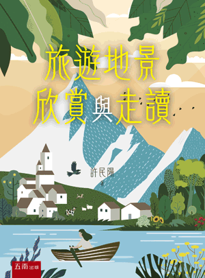 圖片待上傳