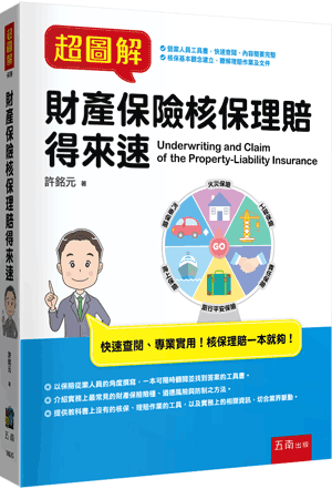 圖片待上傳