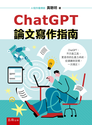 圖片待上傳