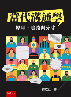 圖片待上傳