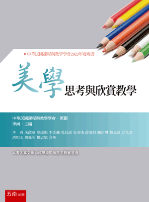 圖片待上傳