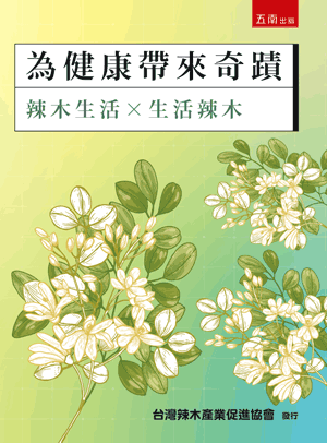圖片待上傳