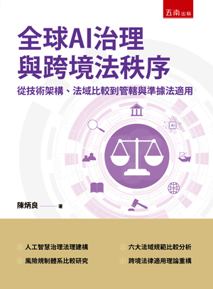 圖片待上傳