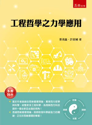 圖片待上傳