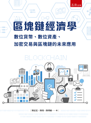 圖片待上傳