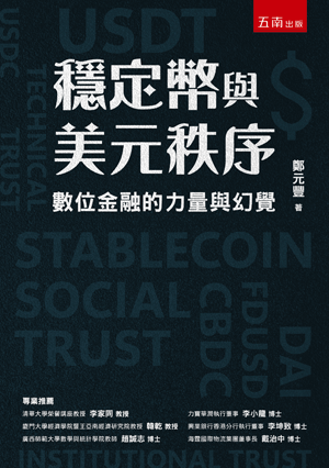 圖片待上傳