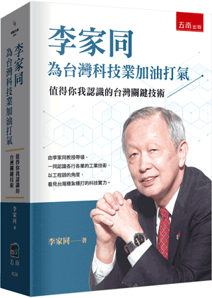 圖片待上傳