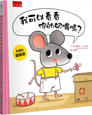 圖片待上傳