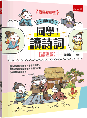 圖片待上傳