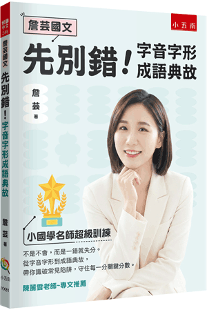 圖片待上傳