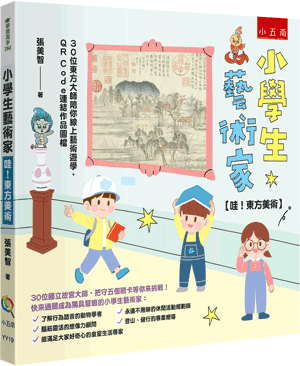 圖片待上傳